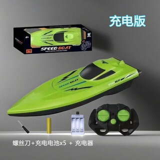 句可高速遥控快艇超大儿童船充电防水无线电电动男孩水上玩具模型 绿色快艇【充电电池+充电器+螺丝
