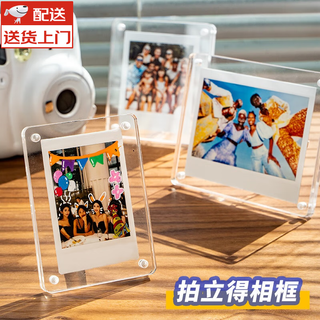 YWZR拍立得亚克力相框磁吸透明instax富mini专用3寸小卡摆台 单格【拍立得Wide 适用】亚克力相框透明款 instax拍立得相纸专用