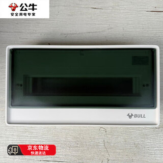 Bull strong power box lx6-24sg terminal distribution box 500*220*80mm fashionable and simple narrow frame 24-bit concealed assembly power box