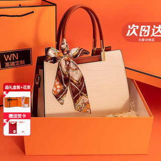 Xiangwei practical birthday gift for mother, 40 mother-in-law, 50 years old, 60 years old, elder lady handbag, women's bag 2025, off-white, exquisite gift box + bouquet silk scarf
