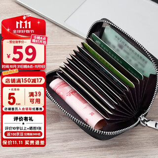 The9 (v.nine) first-layer cowhide card bag for men, multi-card slot card holder, anti-theft business card holder, anti-degaussing driver's license holder, coin purse, gift for husband, birthday gift for boyfriend, valentine's day, new year's gift, black