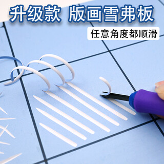 Chunrui surface coloring engraving board chevron board pvc engraving generation wood engraving hand engraving board imitation wood engraving board 4mm blue a6 10*15 *5 sheets