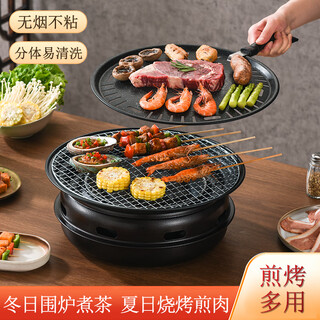 Xiaoyu bbq stove charcoal barbecue picnic full set of korean outdoor barbecue stove tea roasting stove retro charcoal grill appliances stove + grilling net + grill pan + barbecue 5-piece set