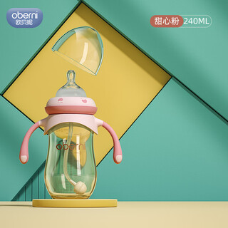 Obani baby straw bottle ppsu anti-colic bottle big baby duckbill bottle 6 months and over one year old sweetheart powder 240ml