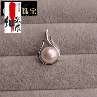 Nufeng a. water pearl pendant necklace s925 silver women's pendant clavicle chain pendant single 9-10mm white single pendant silver without chain