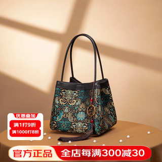 Liangjinji intangible cultural heritage xiangyunsha new chinese style women's bag national style embroidered small bag for mother mother's day gift wrist bag jinxuan bajiao-song jinshang jiu kai