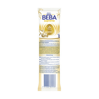 Nestlé beba supreme 6hmo infant milk powder 1 stage 27g/bag 0~6 months probiotics newborn