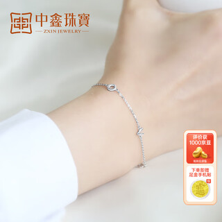 Zhongxin jewelry platinum bracelet for women pt950 pure platinum pure love series love bracelet fine style confession gift love platinum bracelet (16-19cm adjustable)