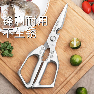 Elephas plus kitchen scissors, multi-functional stainless steel chicken bone scissors, food-grade meat cutting, vegetable scraping, fish scale multi-purpose kitchen scissors, magnetic scissor set