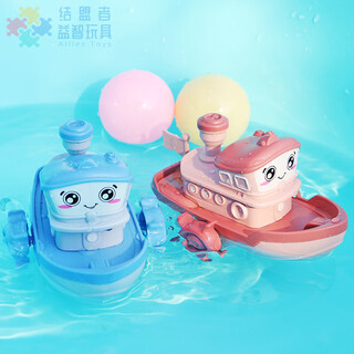 轮船玩具可下水儿童戏水宝宝浴室洗澡游泳小船澡盆漂浮水上玩具 戏水小轮船2只【蓝色+红色】