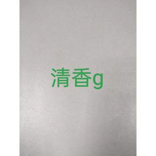 Foshan hospital of traditional chinese medicine chancheng errand purchase in-hospital convenience services commissioned to help buy and mail home ready qing g