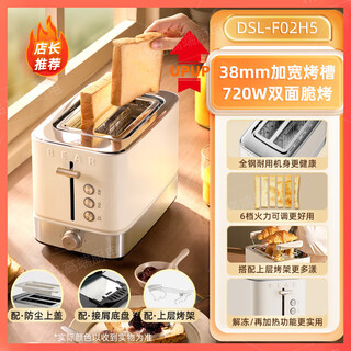 Little bear says little bear breakfast machine toaster home sandwich toaster small fully automatic toast toaster cream white