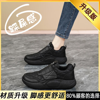 Huilirui pregnant women's shoes with super soft soles, swollen feet, loose leather sports casual shoes, spring and autumn wide fat foot shoes, non-slip, black upgraded leather version, single layer 38