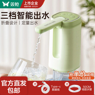Double gun water pump, electric barreled water, fully automatic water press, water dispenser, water dispenser, water suction device, household water pump 25 new models, single button, matcha green