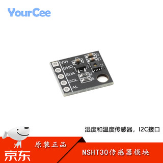 Yourceensht30 digital humidity and temperature sensor module i2c interface temperature and humidity detection compatible with sht30 no specifications no specifications