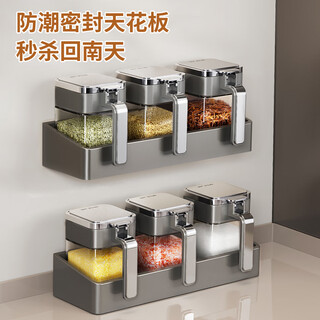 Newair seasoning box salt shaker sealed moisture-proof seasoning bottle storage rack home kitchen high-end new set premium gray three-pack - free label sticker