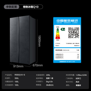 Tcl r550q10-s double/double door large-capacity refrigerator independent variable temperature air-cooling intelligent three-system cycle r550q10-s blue ink stone preferential grade product