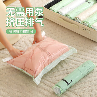 Baiyite hand-rolled vacuum compression bag travel storage bag bag air-free travel business trip luggage clothing organization 6-piece set