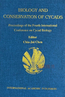 Biology chen jiarui wanguo academic press