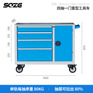 Yunqige custom workshop thickened drawer-type mobile cart heavy-duty hardware tool cart multi-functional parts cabinet can be customized with four drawers and one door