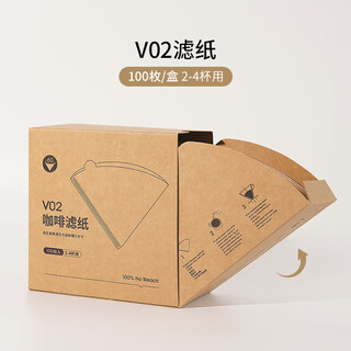 Henglusenfu filter paper box 2.0 hand-brewed coffee v60 filter paper dust-proof storage acrylic box portable outdoor camping supplies v02 wood color filter paper-100 pieces (2-4 cups)