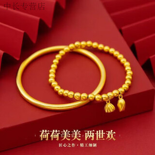 He jiagong old phoenix 999 gold pure gold bracelet 24k ancient method inherited matte ring bracelet 4n5n women's gift bracelet lotus bracelet + bracelet with certificate about 36.2g - drop 64 inner diameter (125-150jin jin is equal to 0.5kg) wear