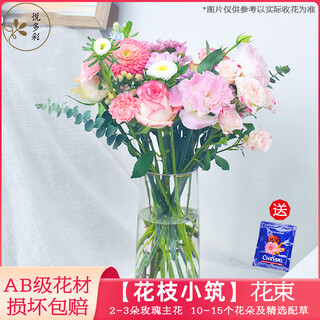 Yue colorful ab-level life flower bouquet, a refreshing experience of mixing and matching flowers with light colors once a week, picked and grown at the kunming base, 1 bouquet of huazhi xiaozhu, rose main flower + selected matching flower materials