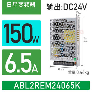 Schneider switching power supply 24v/abl2rem24045k/24065/24020 150w/6.5a abl2rem24065k