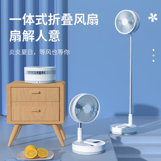 Janllen telescopic folding floor fan air conditioning fan rechargeable electric fan home bedroom dormitory office desktop fan remote control timing outdoor portable light sound desk vertical circulation fan 9 inch white 10800 ma/4 levels/removable and washable/night light