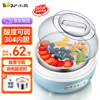 小熊（Bear）酸奶机家用全自动微电脑可定时不锈钢内胆酸奶发酵菌 【三档酸度+304内胆】SNJ-C10H1