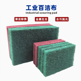 Imported 8698 industrial scouring pad square emery stainless steel polished brushed cloth rust removal pot kitchen cleaning jf8698 green 100 pieces 150*100mm