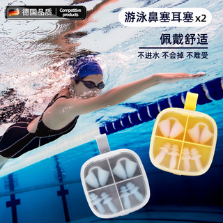 Rich your home swimming nose clip waterproof earplugs silicone nose plug diving equipment unisex suit water park blue l size 1 piece set