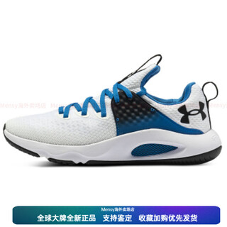 Under armor hovr rise 3 comfortable and breathable low-top sports training shoes white and blue 42