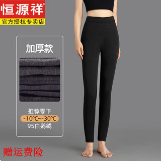 Hengyuanxiang high-end goose down down pants for women's winter warm base layer, minus 40 degree cotton pants, mohe cold-proof down pants, thickened version - 95% pure white goose down (northeast cold resistance) 4xl 150-175jin jin is equal to 0.5 kg