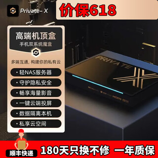 Tencent aurora box 5pro cloud mobile phone high-end customized upgraded version deepseek cloud mobile phone box dual system magic box nas private cloud box private- x cloud mobile phone + nas + tv high-end customized version
