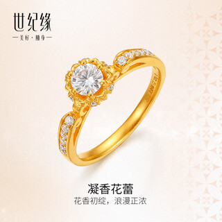 Century yuan gold ring for men and women, fragrant flower buds, pure gold inlaid with moissanite, couple birthday gift for girlfriend, 3.69g, circle number 12, with national inspection certificate