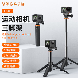 Vrig tp-08 dji action6/5pro4 tripod osmo360 mini handheld portable selfie stick goultra extension pole panoramic action camera accessories floor stand