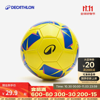 Decathlon enlightenment football no. 4 yellow without pump for children and adolescents 9-12 years old toy gift-5666051