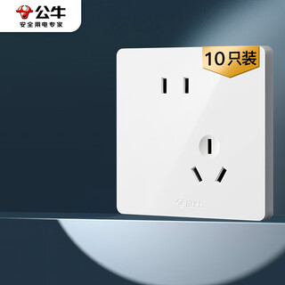 Bull g12 mass sales 10a oblique five-hole socket 86 type panel g12z223as ivory white 10 socket set