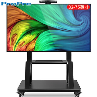 Propre mobile tv stand 32-75 inches universal floor tv stand tv mobile stand video conferencing tv cart floor standing tv mobile stand tv hanger