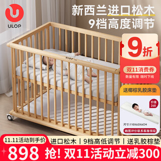 Ulop crib solid wood spliced baby bed multi-functional removable newborn bed 0-3 years old free coconut palm latex mattress imported pine crib spliced bed comments are polite - post pictures and get a coconut palm latex mattress