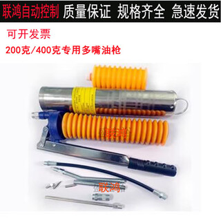 N510048190aa 200g/piece panasonic guide screw oil lcg100 placement machine maintenance lubricant original 200g~400g multi-nozzle oil gun