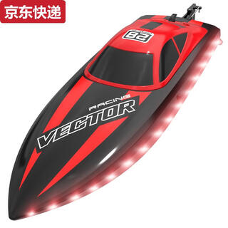 Qilicai remote-controlled speedboat, high-speed, high-horsepower, waterproof design with rudder, self-turning children's toy boat model 795 79506vectorracing red with lights, whole boat rtr version, dual battery life, 40 minutes