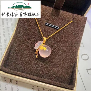 Excellent gold inlaid jade lucky bag pendant for women, gold fortune character coin, hibiscus stone necklace, gold pink jade clavicle chain pendant, pure gold starry pendant