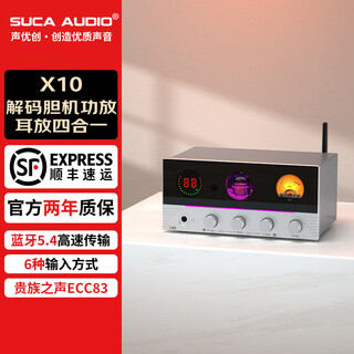 Suca audio x10 power amplifier high-power power amplifier bluetooth 5.4 lossless u disk digital decoder tube preamplifier fever-grade power amplifier audio set