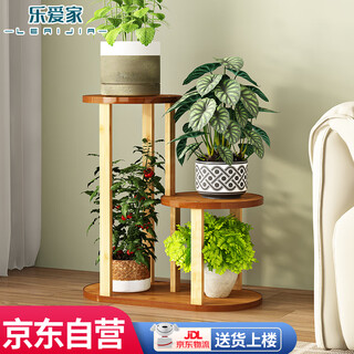 Le aijia simple floor-standing flower rack living room multi-layer green plant flower pot rack simple bamboo balcony hanging basket shelf storage shelf
