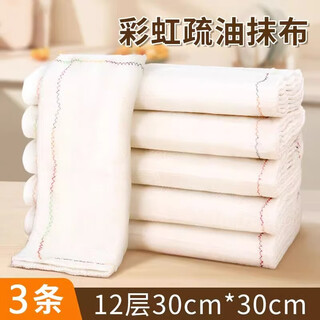 Rag thickened cotton gauze dishcloth kitchen special rag not easy to get oily stove cleaning absorbent online supermarket 12 layers extra thick 30x30cm 3 pack