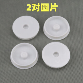 Sticker roller accessories parts paper tube plug handle both sides of the disc cover paper core disc sticky card at both ends 2 pairs of plugs