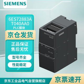 Siemens 6es72883at040aa0 plc module control simatic s7-200 smart, analog input sm ai04,4 analog input,