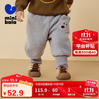 迷你巴拉minibala迷你巴拉巴拉男童女童运动裤23冬季加绒保暖儿童休闲裤